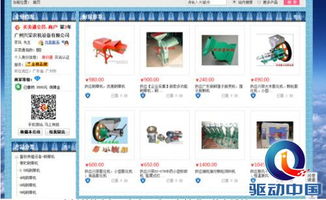 做實業只能埋頭苦干？慧聰網客戶現身說法 數據處理服務如何為企業插上翅膀