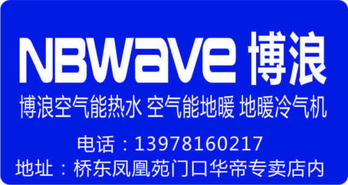 寧明泰和建材市場品牌聯盟開倉放價 廠價直銷，買家裝送家電，一站式購齊居家所需