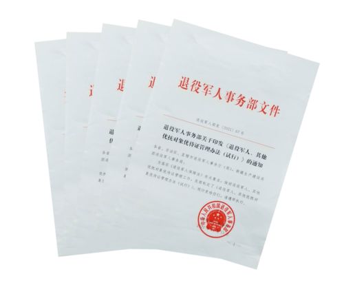 關(guān)于工業(yè)酶制劑研發(fā)領(lǐng)域的優(yōu)待證，你不能不知道的5個問題