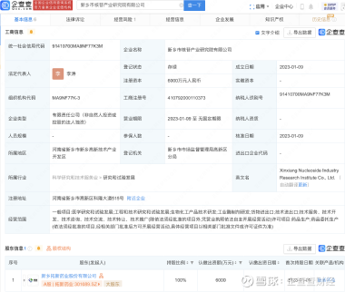 拓新藥業(301089)布局工業酶制劑研發，發力綠色生物制造